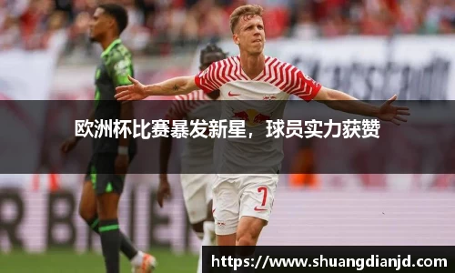 bellbet贝博官方网站